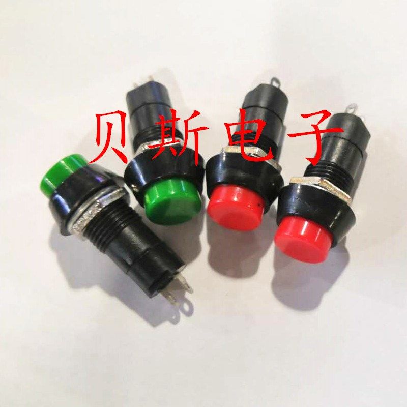 不带锁 小圆形门铃按钮开关/按键开关 两脚按钮红色/绿色