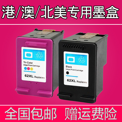 适用HP ENVY 5663 5664 5665 7644 7645 5640 7640墨盒  HP62XL