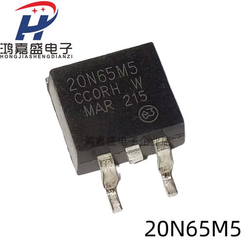 全新 20N65M5 STB20N65M5 场效应管650V18A 贴片TO-263 可直拍