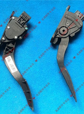 大通V80G10油门脚踏板油门加速踏板刹车离合器踏板原装配件