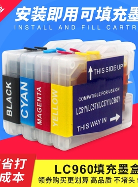 适用 LC960BK填充墨盒兄弟MFC-230C 265C 5460CN 3360C FAX2480C