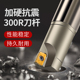 BAP300R数控铣刀杆CNC加工中心17R0.8飞刀杆加长抗震1135铣刀刀杆