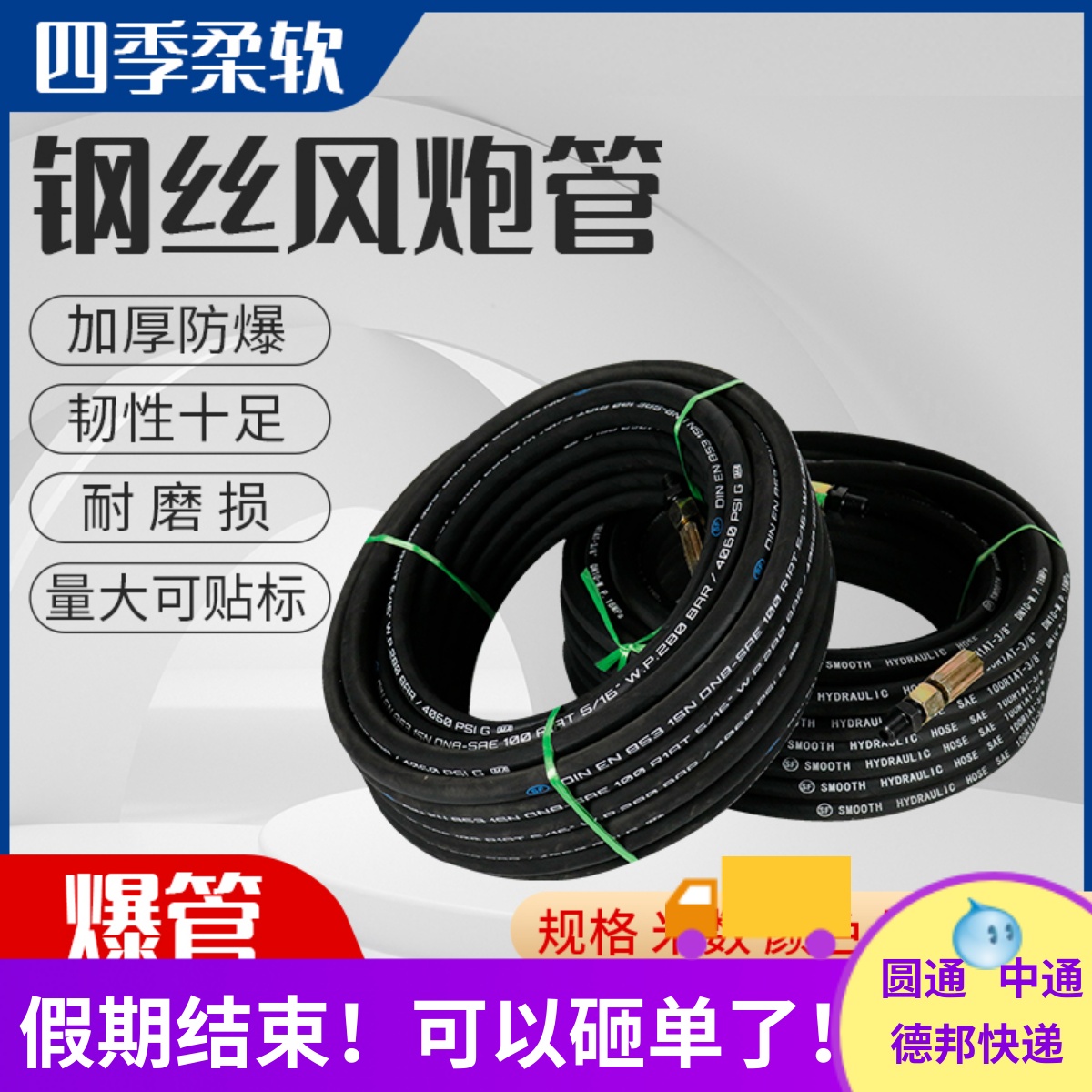 防爆大风炮管防冻定制高压钢丝管小风炮钢丝管加气管空压机软管子