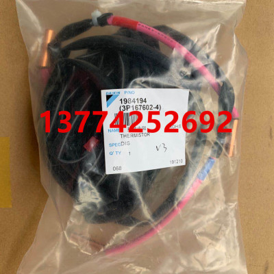 全新大金V3排气探头200K多联机热敏电阻RHXYQ14PY1 RHXYQ16PY1