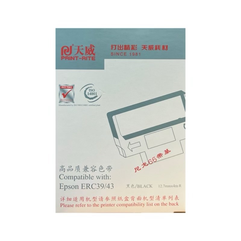 STXD顺通信达ST322/ ST320系列路桥收费高速票据打印机色带ERC39