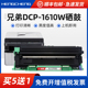 适用兄弟dcp1610w粉盒mfc1810 dcp1511硒鼓Brother mfc1910w打印