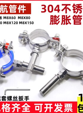 膨胀抱箍不锈钢吊卡304管夹75PVC管箍25PPR卡箍排水管吊码110管码