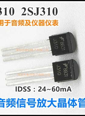 J310 2SJ310 J309 2SJ309 音频信号放大N-沟道晶体管TO-92/SOT-23