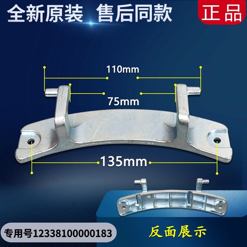 适用美的滚筒洗衣机门铰链勾MG100/60-1433/1431 WDXG-1203E配件