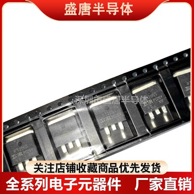 全新 IRF610S IRF620S IRF630NS IRF640NS贴片MOS场效应管TO263