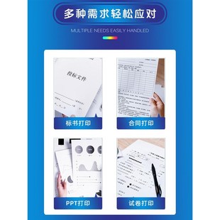 p3010d碳粉盒P3 6700dw 适用奔图m6700d硒鼓to400粉盒m7100dn