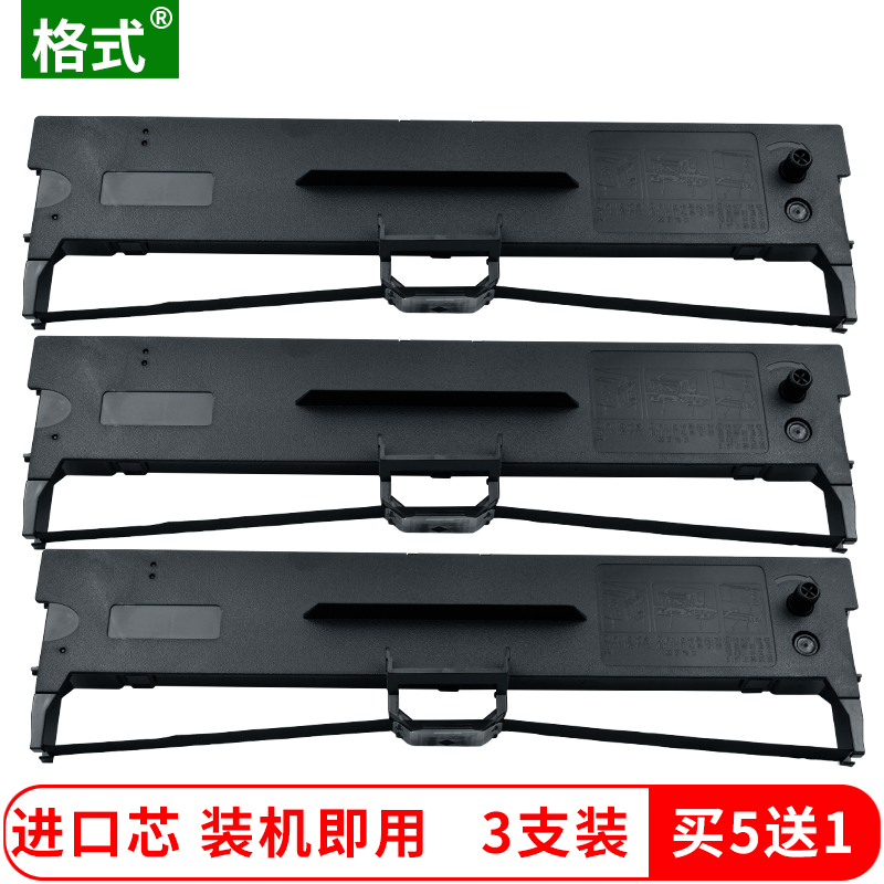 兼映美TP512色带FP612 315 312K墨盒TP535K+打印机FP530KIII+墨水