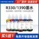 黑色T60 适用爱普生热转印R330 1390 R270连供染料影像 360 380