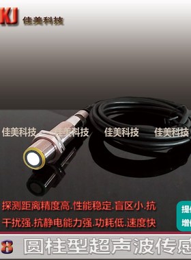 全新超声波RU130U-M18E-2UP8X2-H1151 RU130U-M18E-2UP8X2T-H1151