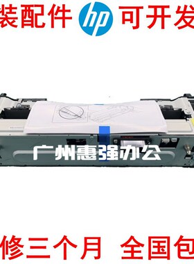 华讯方舟 HM1720 1721 1722 定影组件 加热组件 热凝器 HA18271