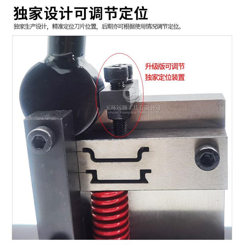 远扬导轨切断器DC-35轨道切割机C45截断机空开卡轨剪切快速省力