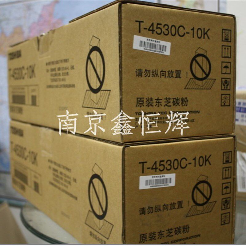原装 T-4530C-10K粉盒 东芝 E305SD E355 E455 墨粉盒 墨粉 碳粉