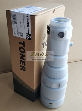 中恒适用美能达TN114碳粉/墨粉 柯美163V 220 7616 7622 7521粉盒