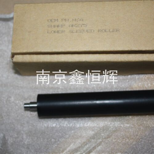 夏普275 235 271 255 定影下辊 压力辊