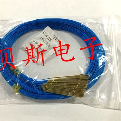 KS-050E08铜针套 050INGUN 英钢带线针套 1.0mm带线针套