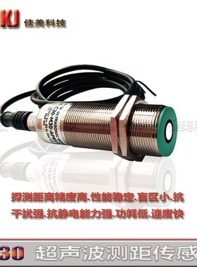 超声波RU130U-M30E-LIU2PN8X2T.RU300U-M30E-2PN8X2T-H1151.40.M