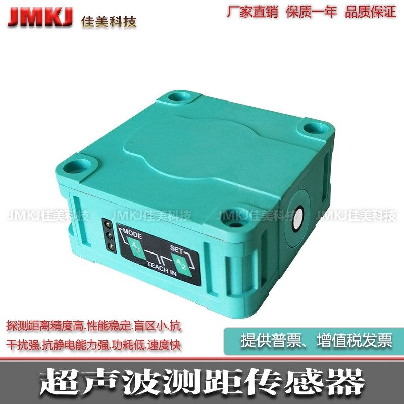 超声波UB500-F42S-E5-V15/UB500-F42S-E6-V15/UB500-F42S-E7-V15