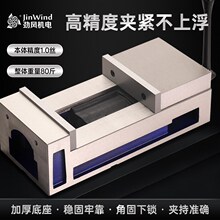 cnc加工中心光面精密平口钳4寸6寸8寸虎钳数控铣床磨床专用台虎钳