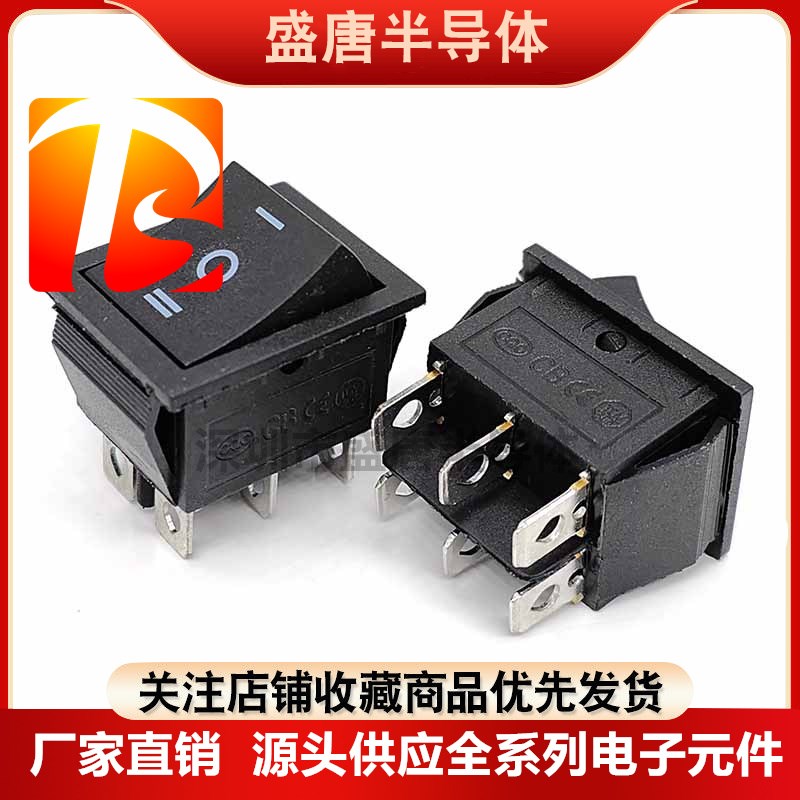 KCD4/KCD2/KCD7船型开关黑色无灯6脚3档16A250V/20A125V电源按钮