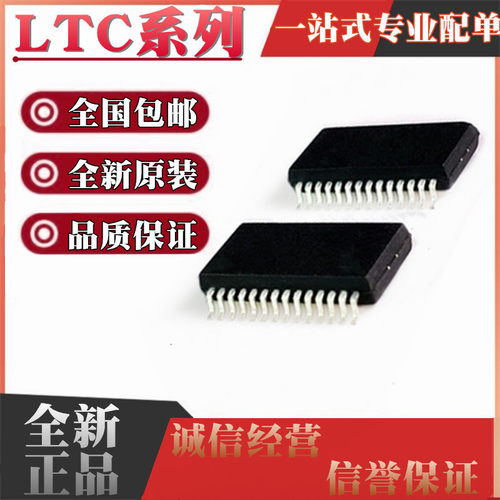 LTC1923EGN 3707 3766 3789 3850GN 3890 3857IGN 3/1/2 SSOP-28