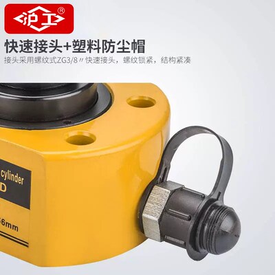 HUGO双节分离式液压千斤顶分体式超薄短型油缸10T20T30T50T100T吨