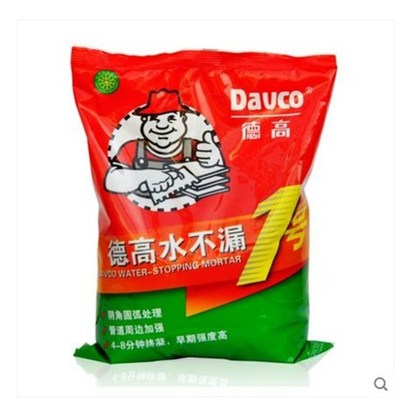 德高防水(灰色)水不漏1号 堵漏王防水辅料防水强化修补管道地漏