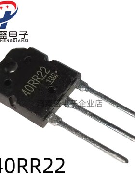 40RR22 GT40RR22 进口现货 IGBT功率管TO-3P 1350V 40A可直拍