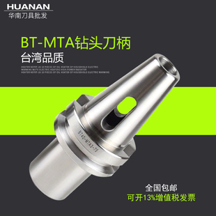 4莫氏数控刀柄变径套连接钻头锥度刀柄加长变径套 BT40 MTA1