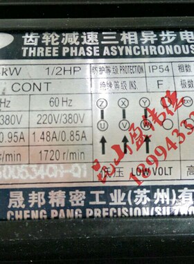 正品德大BT40刀库刀盘电机CPG晟邦1/4HP 1/2HP 0.4KW德大刀库马达