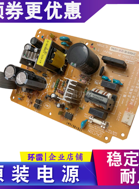 EPSON爱普生LQ2680kLQ680KIILQ675KTLQ680K2LQ595KLQ690K电源板