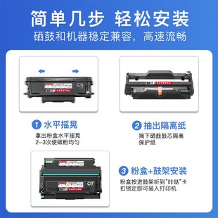 适用奔图M7160DW硒鼓TO460硒鼓P3060dw碳粉盒M6760DW M6860FDW墨