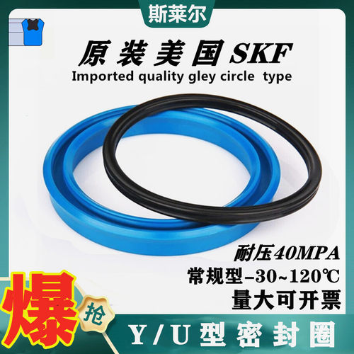 进口美国密封MPS 65*75*6加强密封圈40MM 挖机推土机油缸主油封