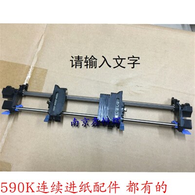 爱普生LQ590KII 595K2 595KII 590k2连续走纸器 进纸器 卡扣 齿轮