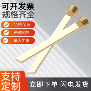 Y66 150 模具隔水片 200 长度任定150