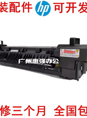 富士施乐C8045 8035 8033 8030 8055 C8070 C7970定影组件 加热器