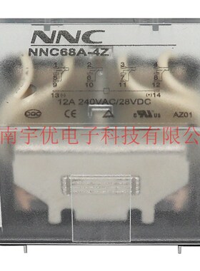 NNC欣大电气 NNC68A-4Z-DC12V 继电器 14脚 四开四闭 全新现货
