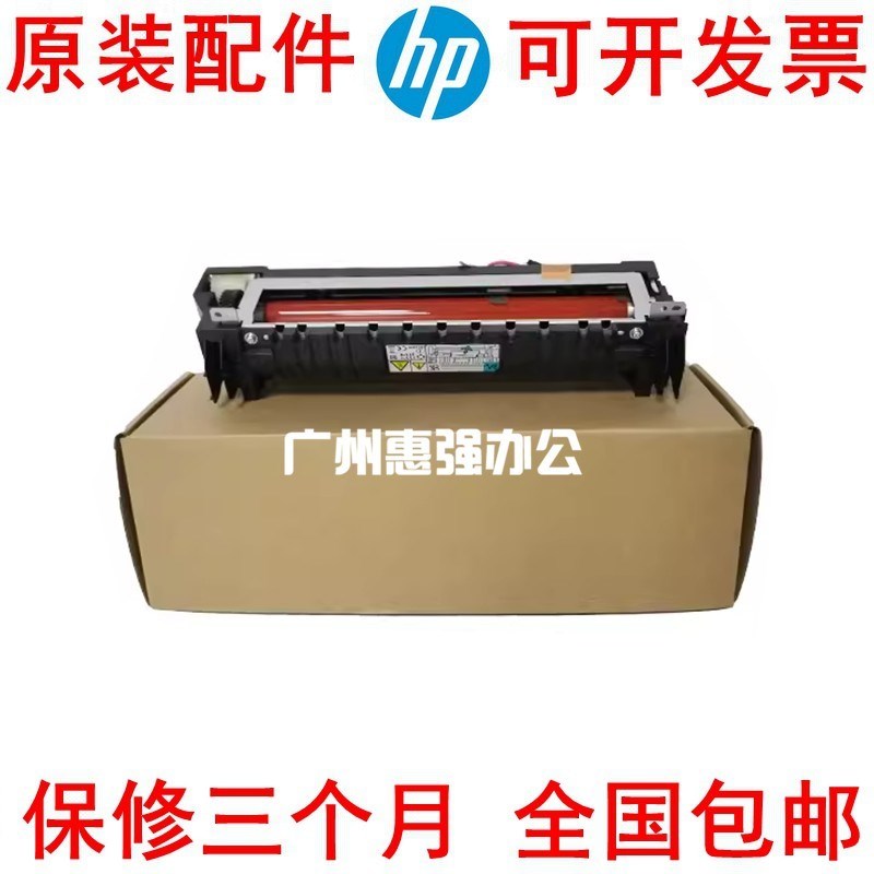 富士胶片 施乐 320 325 328定影组件C320df C325df C328df 定影器