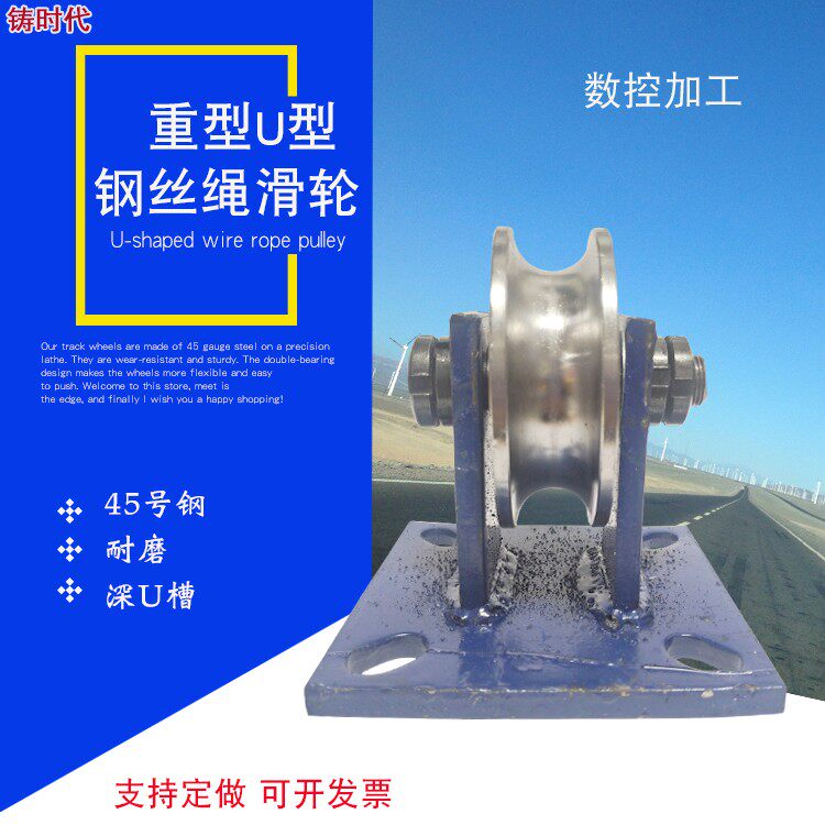 重型圆钢滑轮铁门槽轮钢丝绳导向轮圆管铁轮弯管轮子U型轨道轮