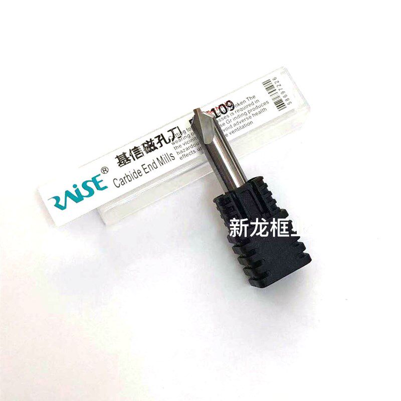 锐正钨钢立铣刀基信磁孔刀和螺纹导针套餐 锁匙机钻头