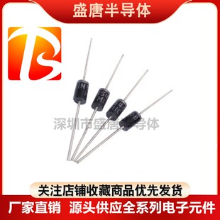 5408直插IN5408整流二极管DO35 5404 3A1000V 5402 1N5401