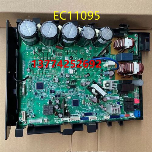 大金空调变频主板 EC11095电脑板RQP80BAV2C RQP112BAV2C外机配件
