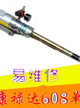 高压气动黄油机泵头单泵芯-8型9A型气动黄油枪配件黄油枪加注器