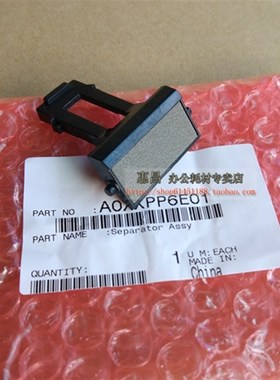 原装柯美195 215 235 7723美能达225i 185e 205i纸盒搓纸轮分页垫