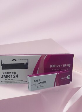 原裝映美LQ-200KIII 200KIIIF LQ-120K  CLQ-200 JMR124色带架