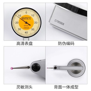 德国安度杠杆百分表头千分指示表精度量具杠杠表配件测头支架